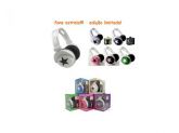 Mix-style Stereo Headphones - Para Ipod, Mp3, Mp4, Pc Etc.